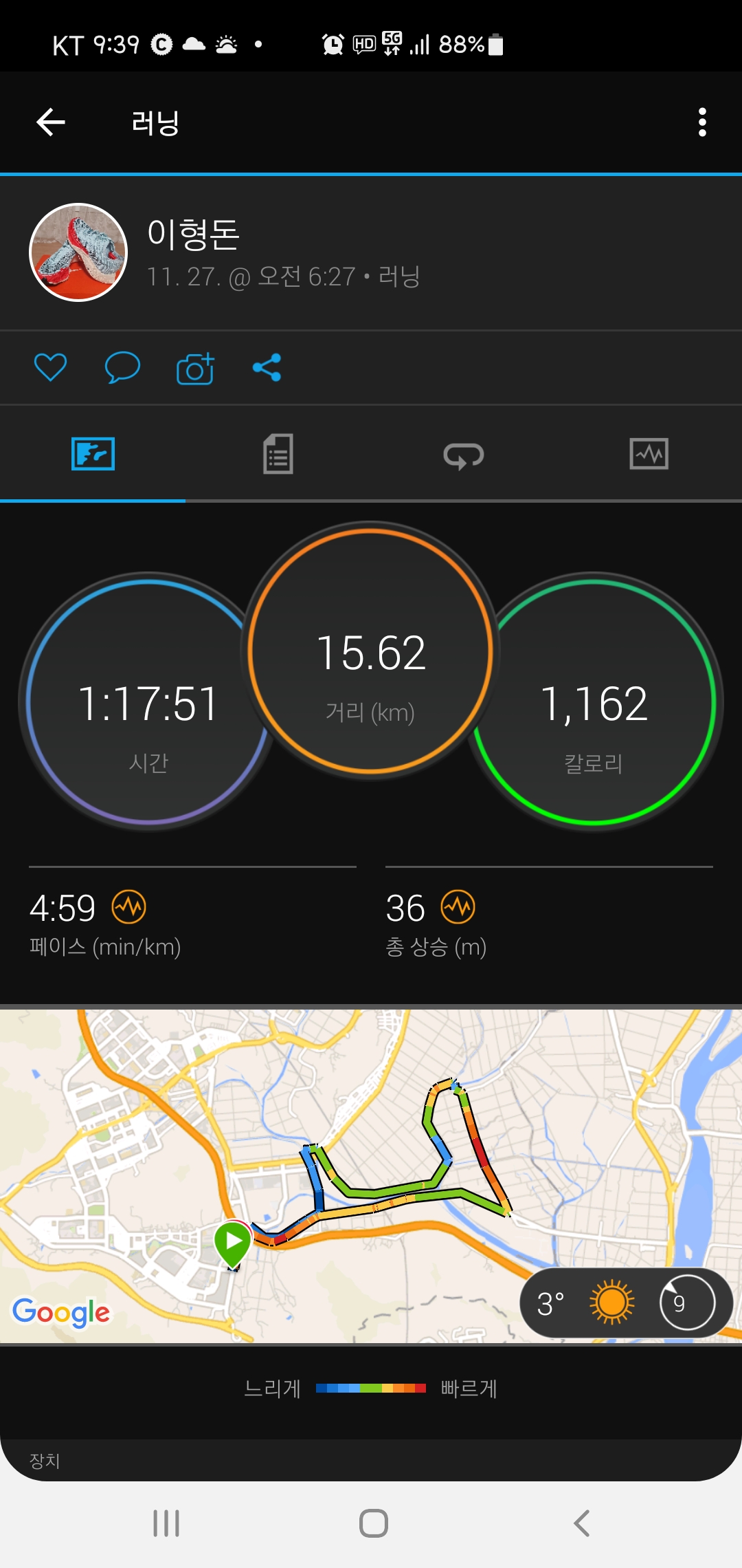 (주)모닝 이미지