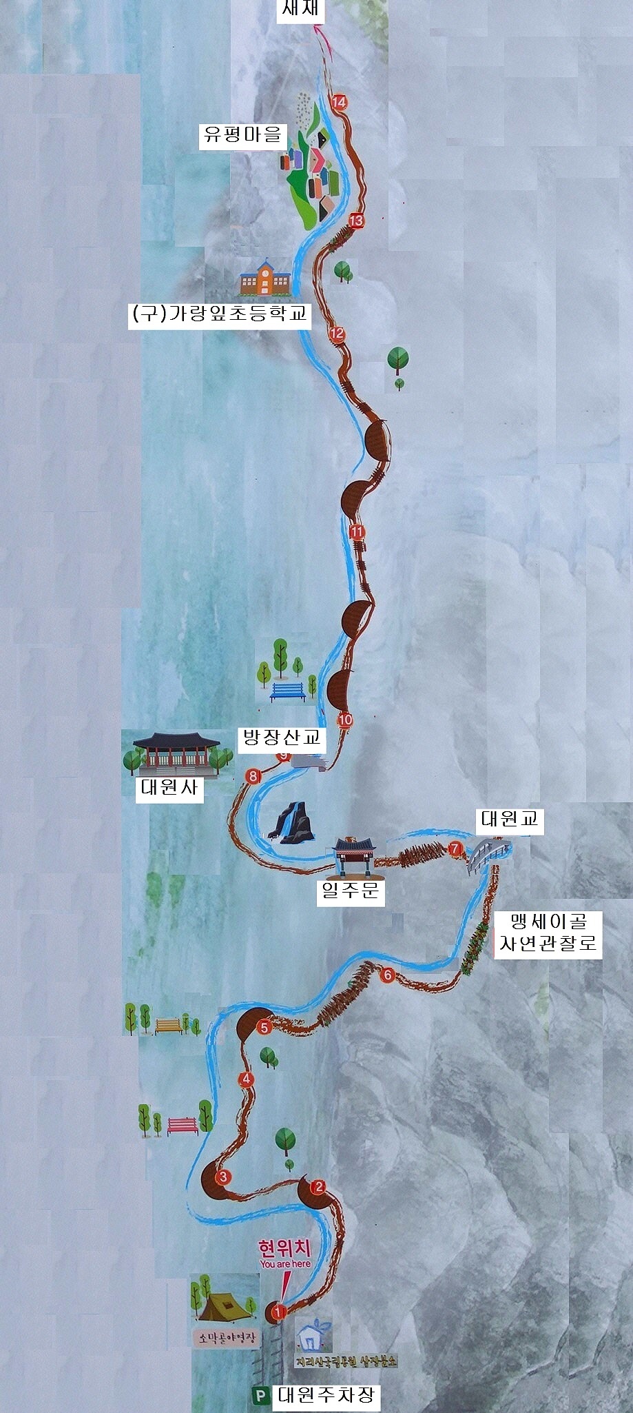 무지개 오름 제212차 지리산 대원사계곡길 시원한 힐링트레킹 함께 즐기세요 - 산행신청란 - 무지개오름산악회. 무지개오름산악회.