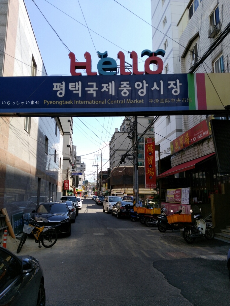 홈플러스 평택안중 이미지