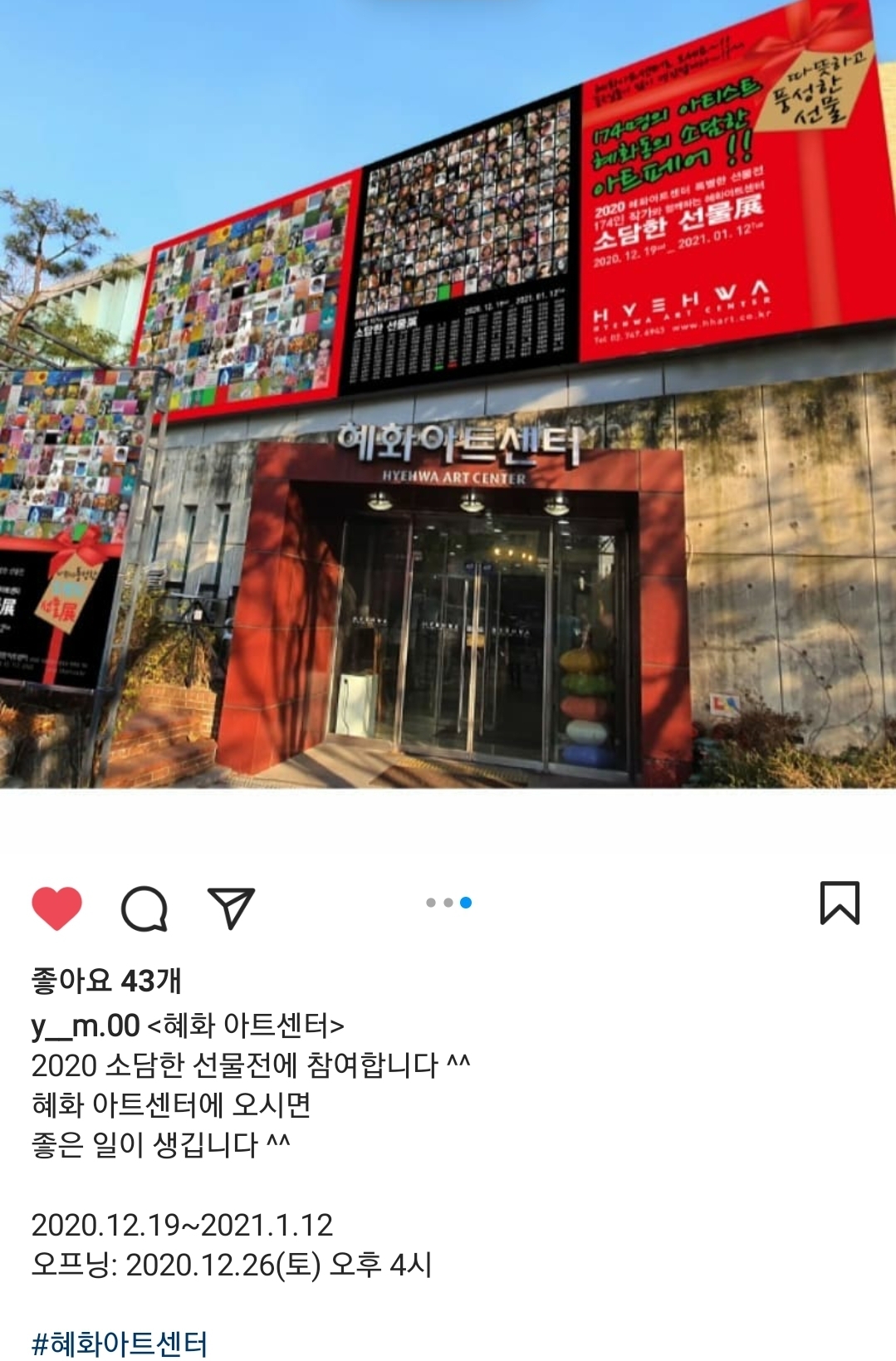 유미정 이미지