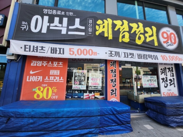 돼지골목 이미지