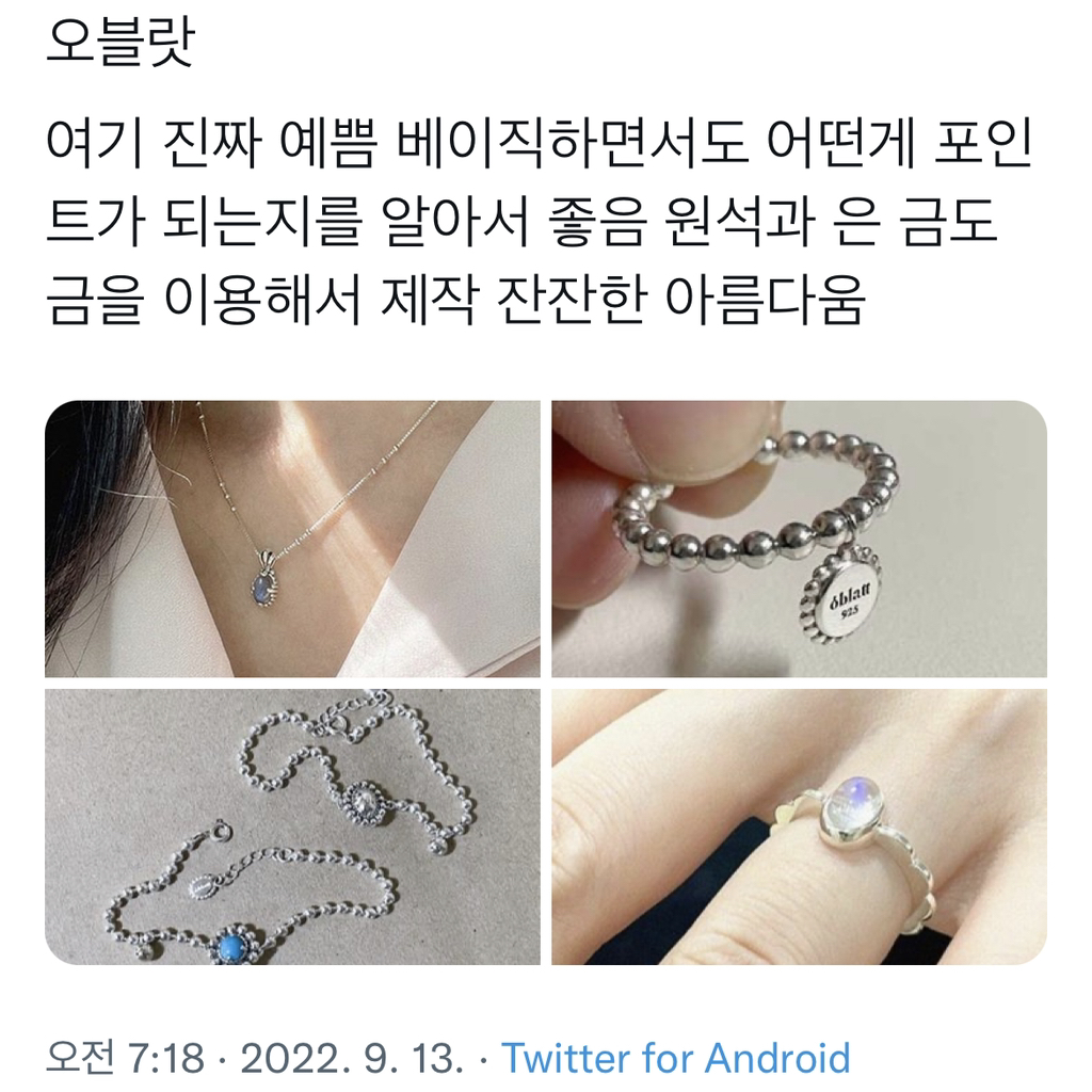 오또블루 이미지