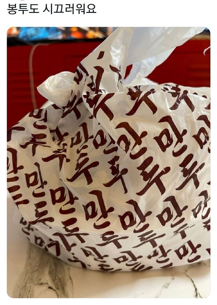 만두집 이미지