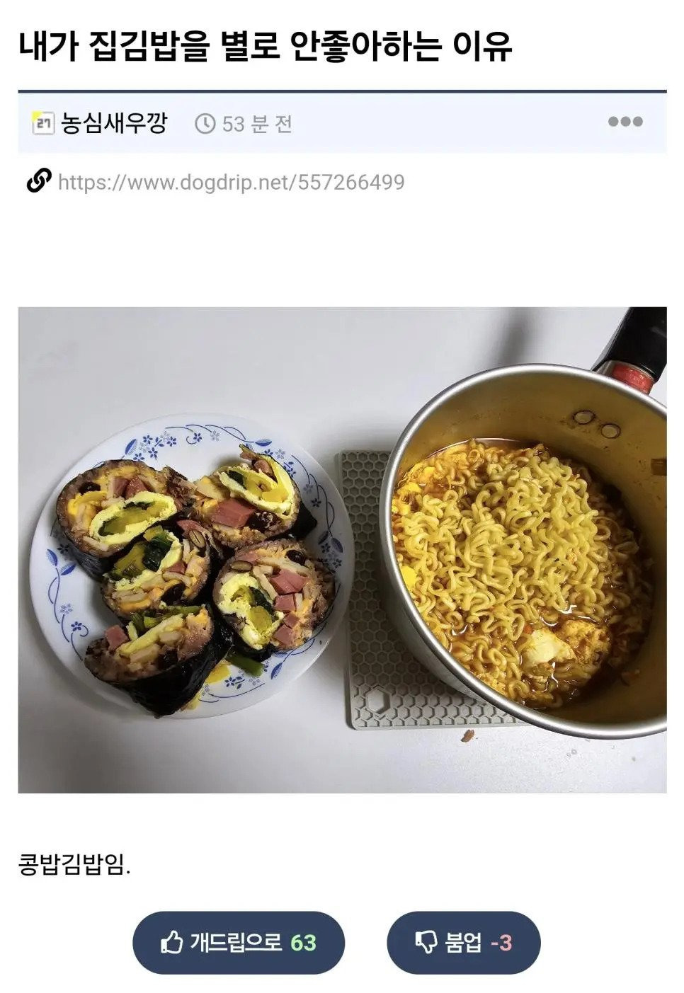 우리김밥 이미지
