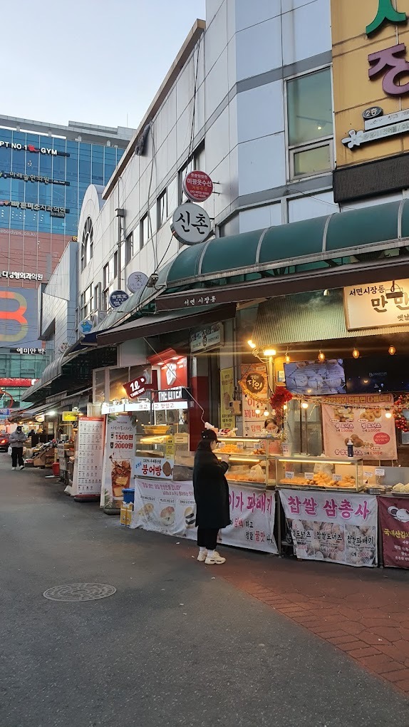 서면시장 이미지