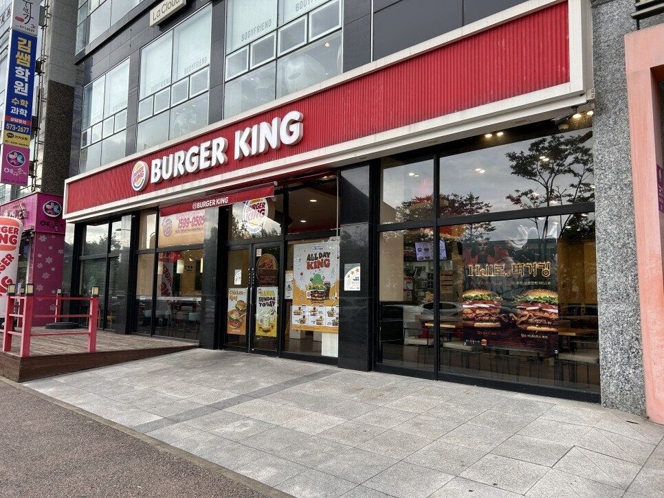 버거킹광주 이미지