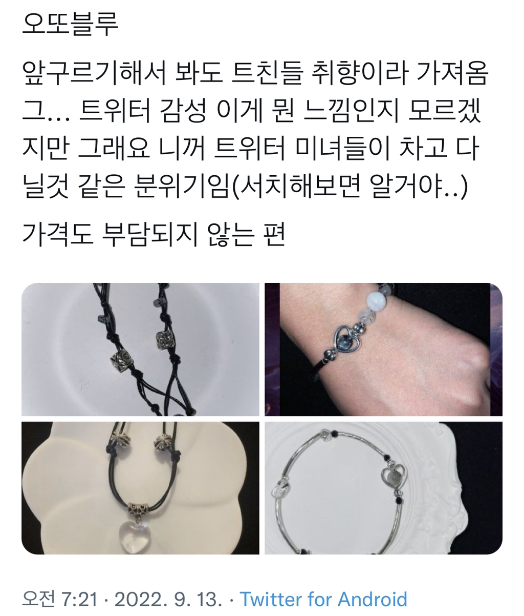 오또블루 이미지