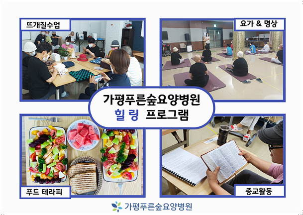 자연안에병원 이미지