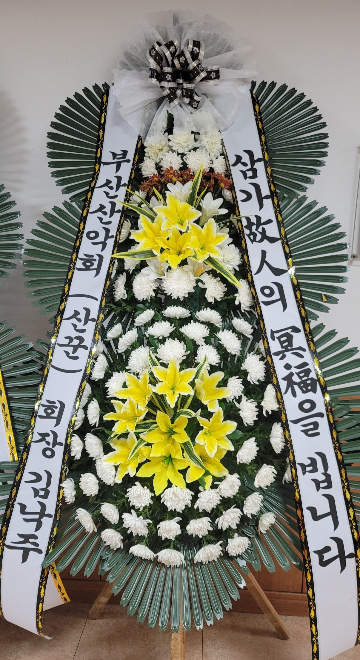 (주)부산전문장례식장 이미지