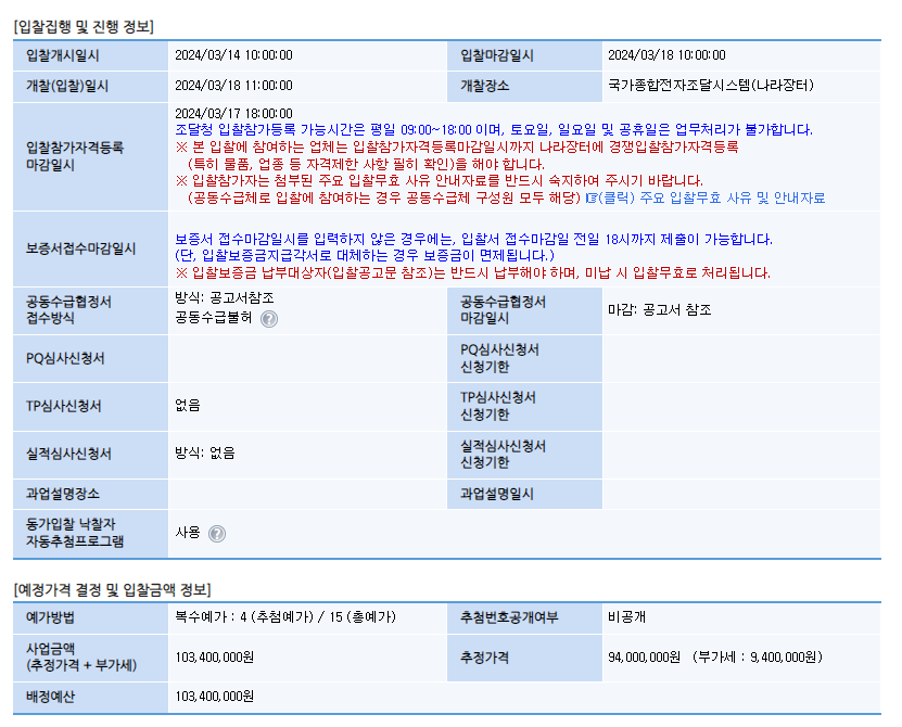 동서건축 이미지