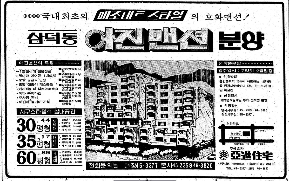아진광고 이미지