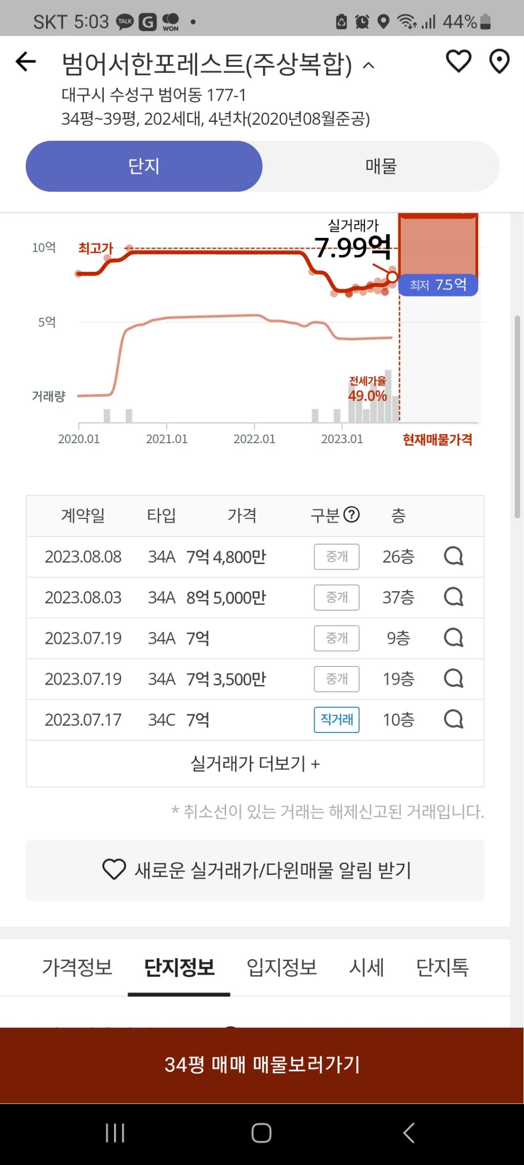 범서 이미지
