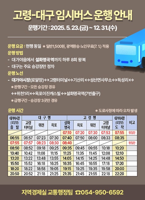 로얄장 이미지