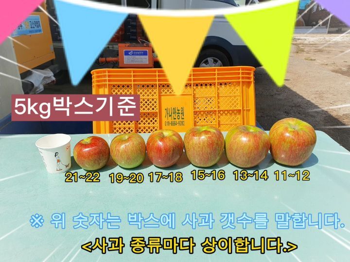 가나안농원 이미지