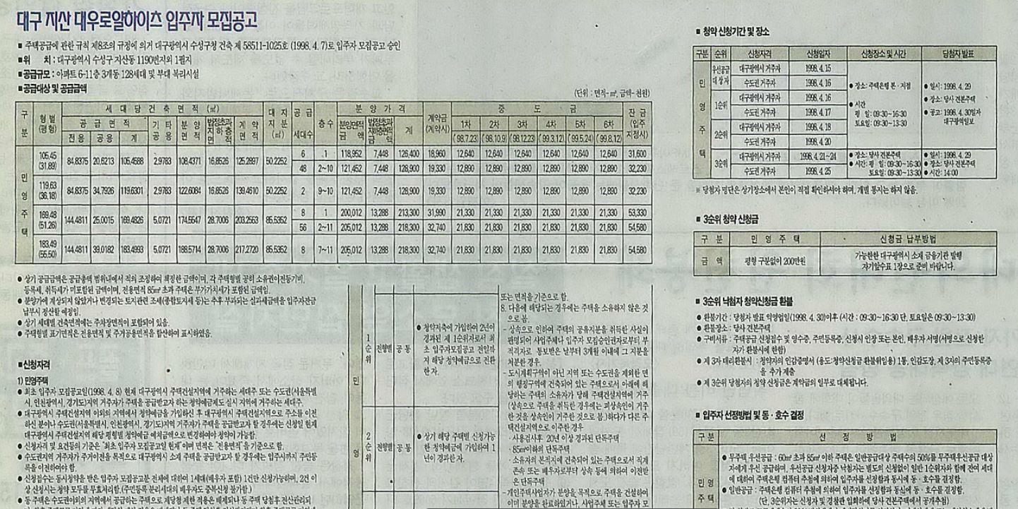 (주)로얄광고 이미지