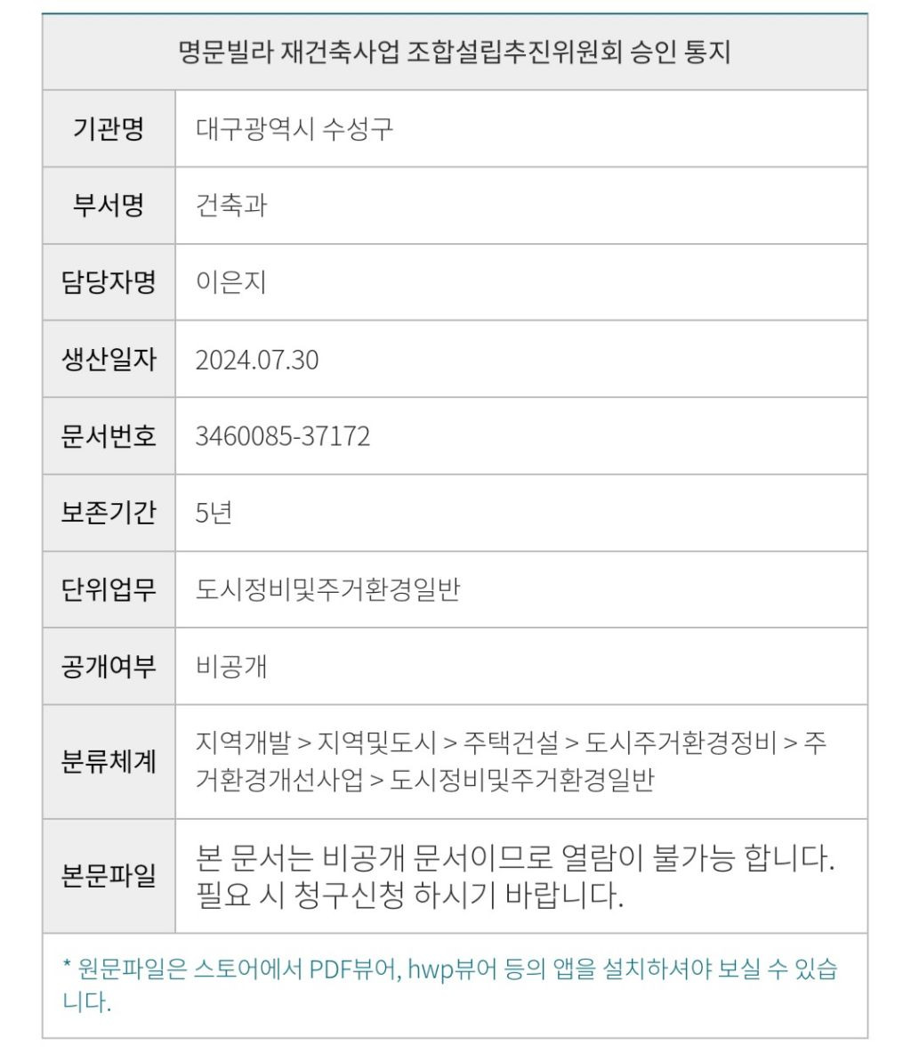 동서건축 이미지