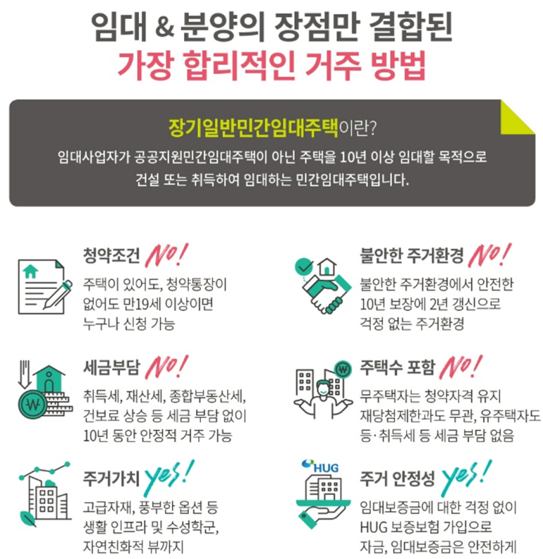 그린포레스트 이미지