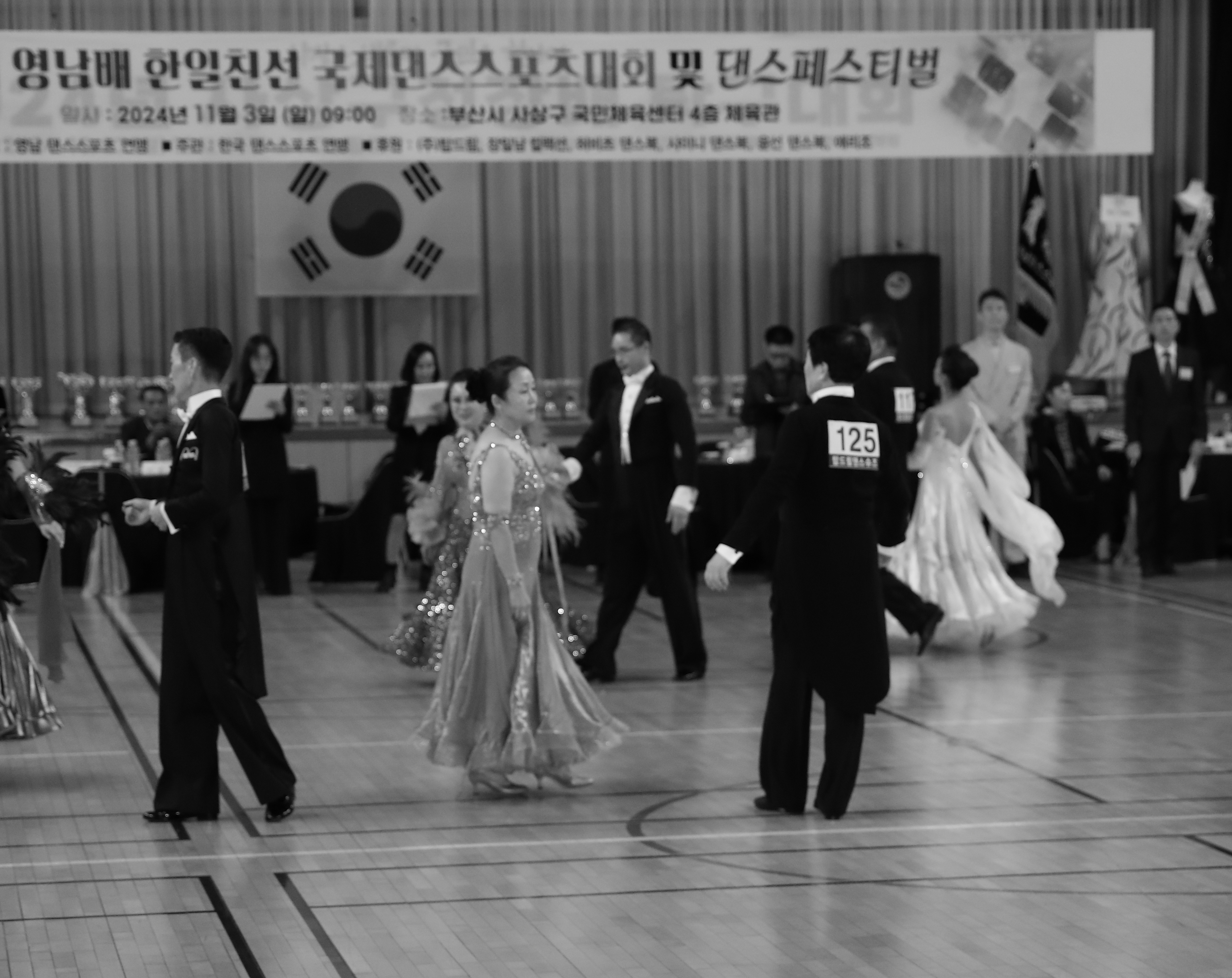 한일댄스스포츠 이미지