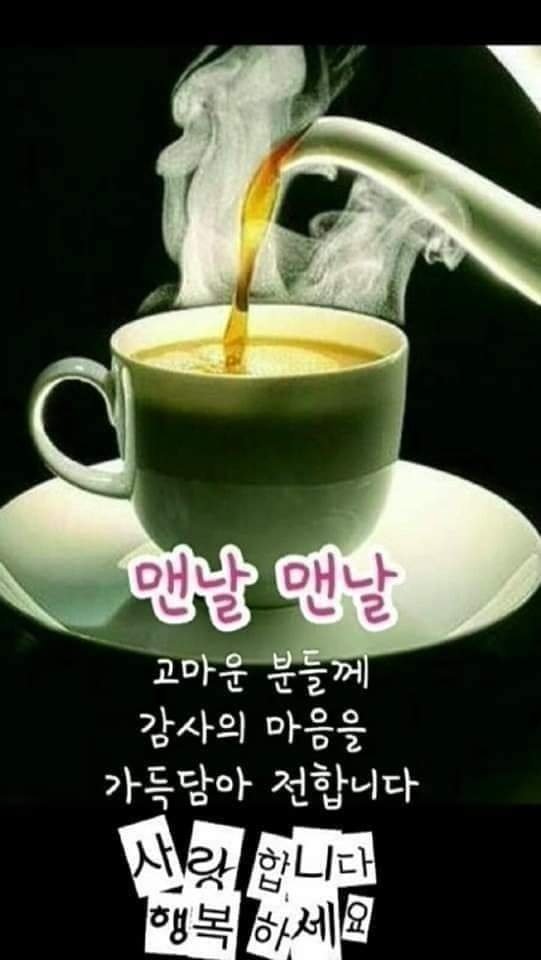 행복한잔 이미지