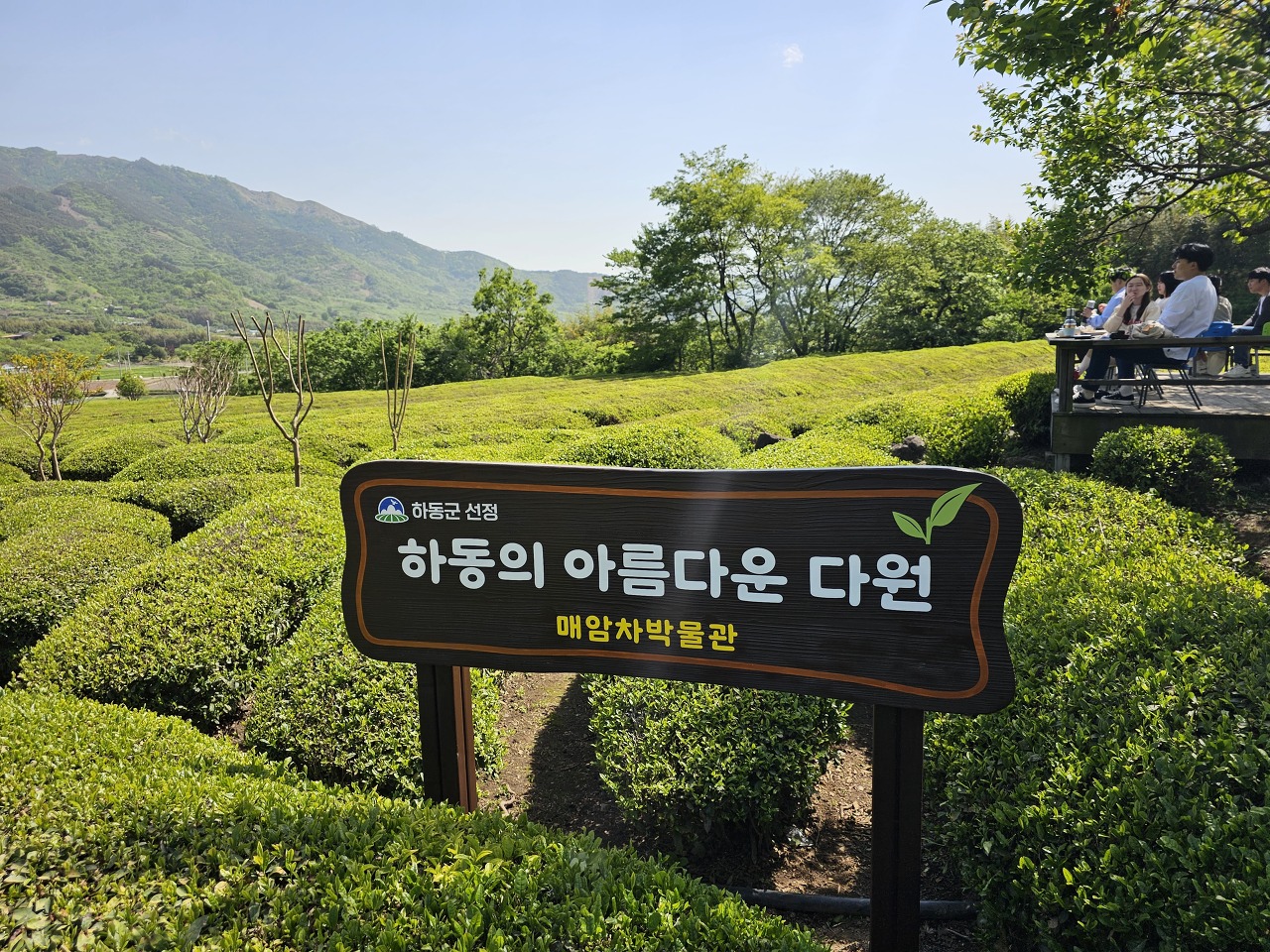 매암차박물관 이미지