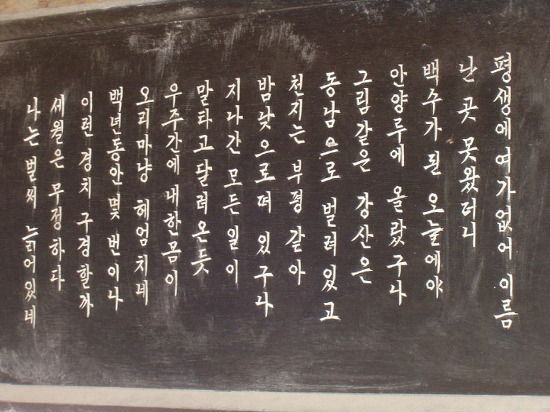 평일야 이미지