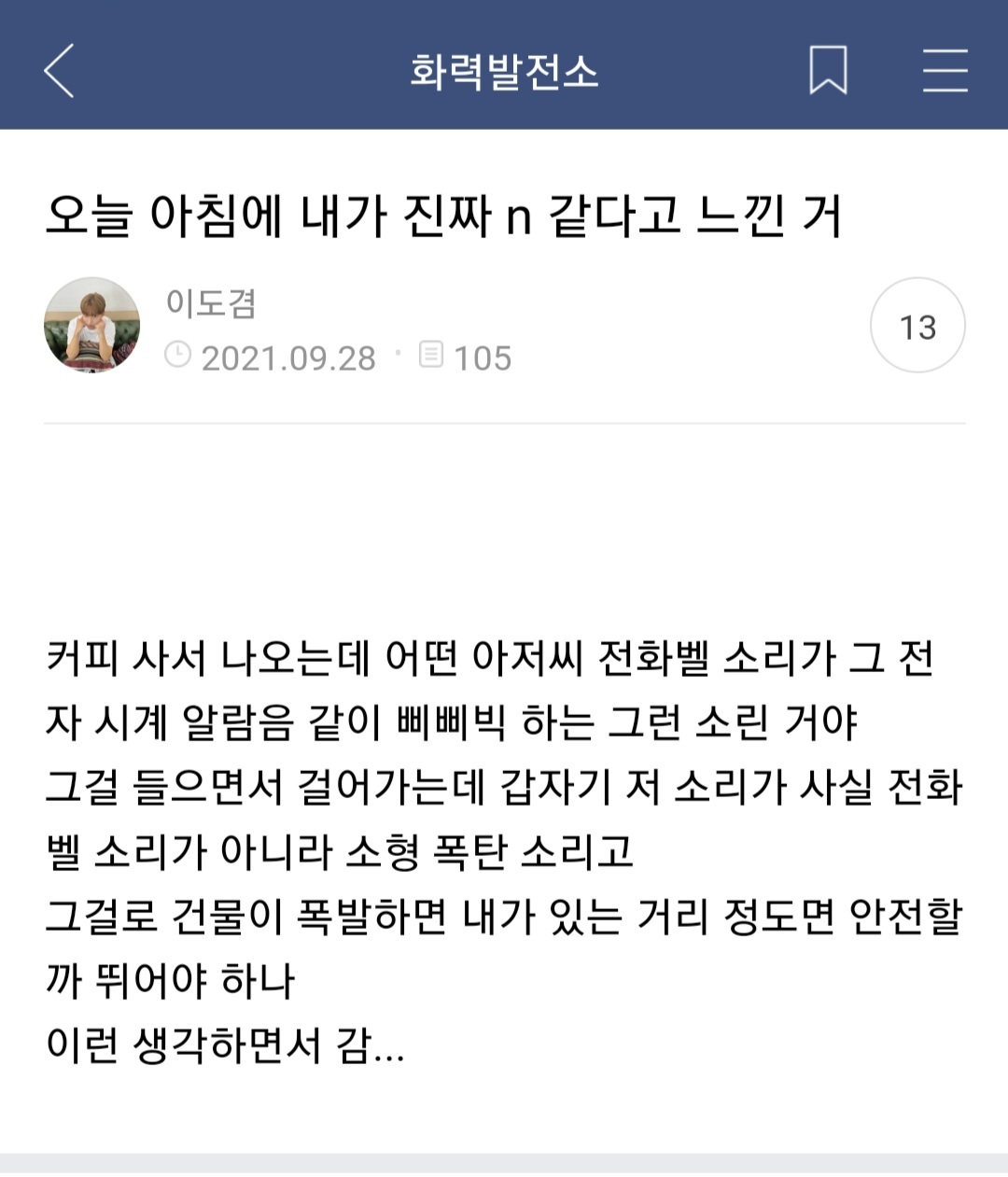 아카 이미지