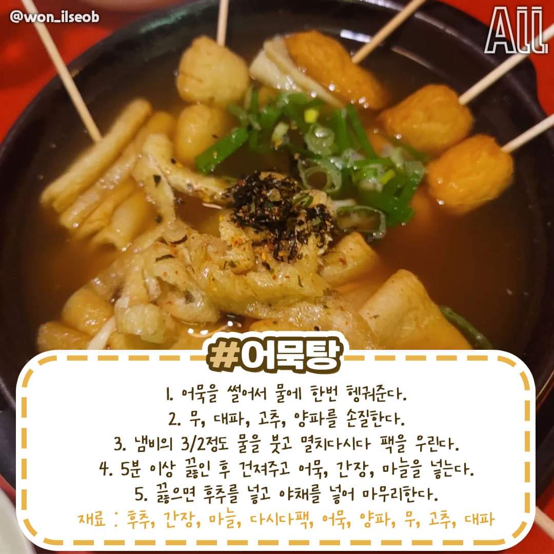 투다리 이미지