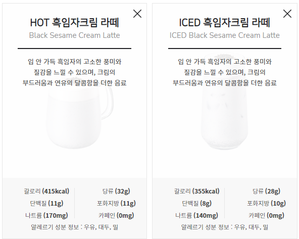 커피먼저 이미지