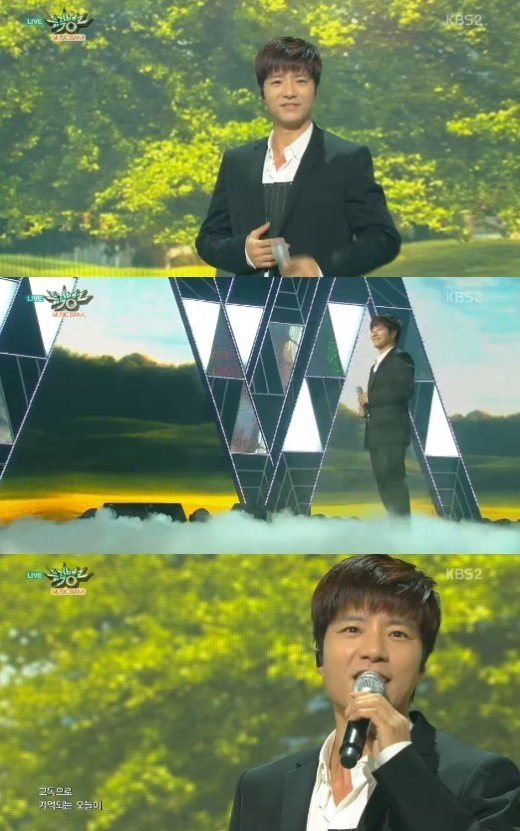 그대의계절 이미지