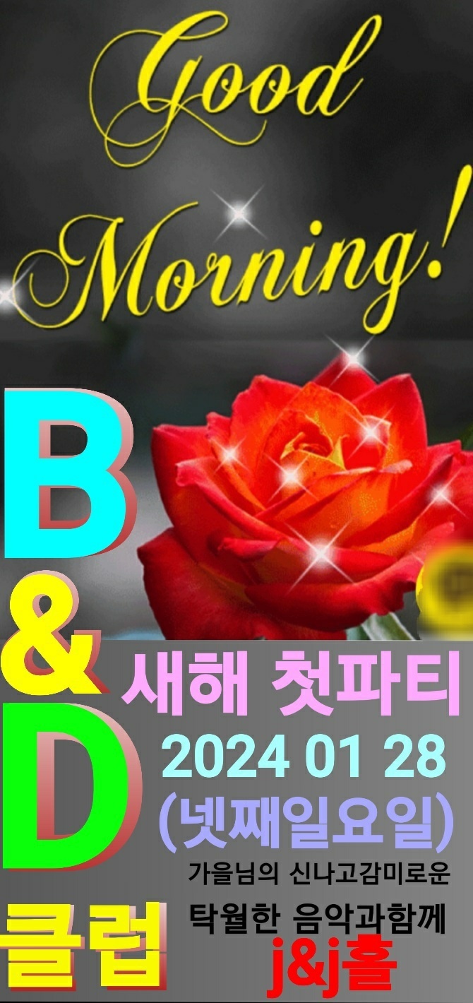 비앤디 이미지