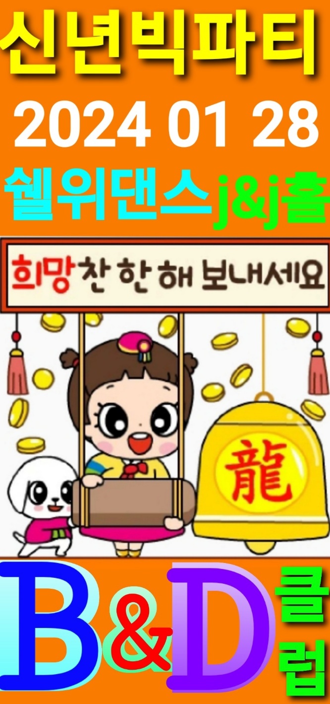 비앤디 이미지