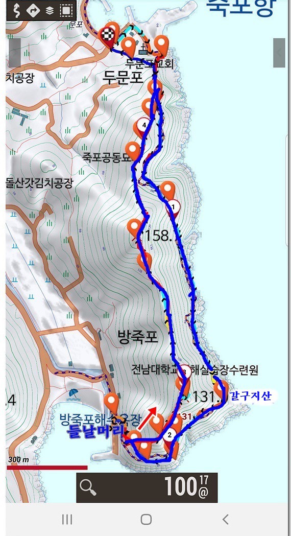 지산주유소 이미지