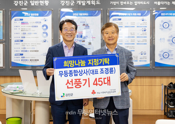 강진상사 이미지