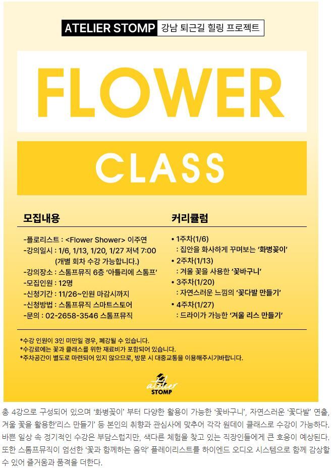 아뜰리에앤프로젝트 이미지