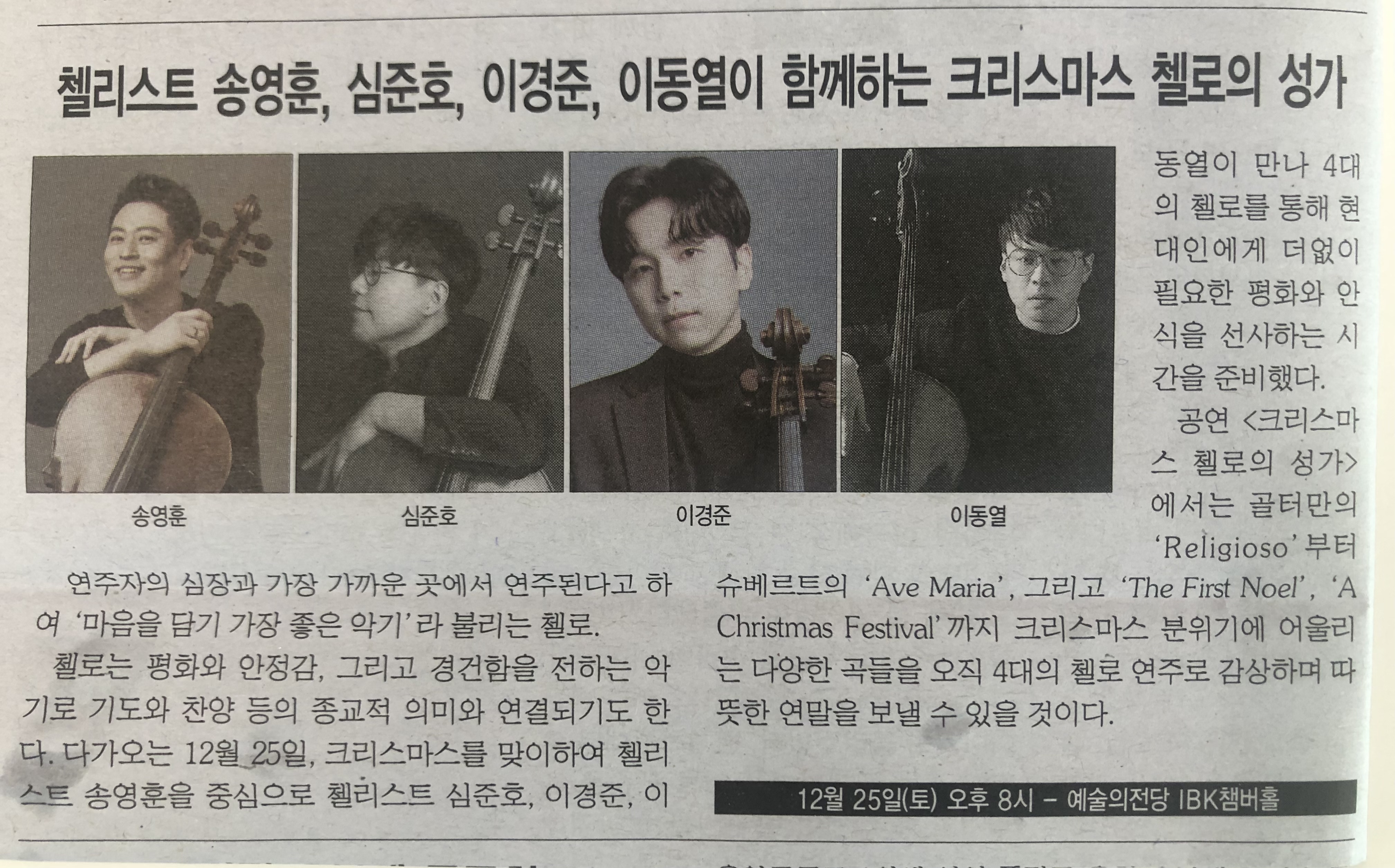 이동열 이미지