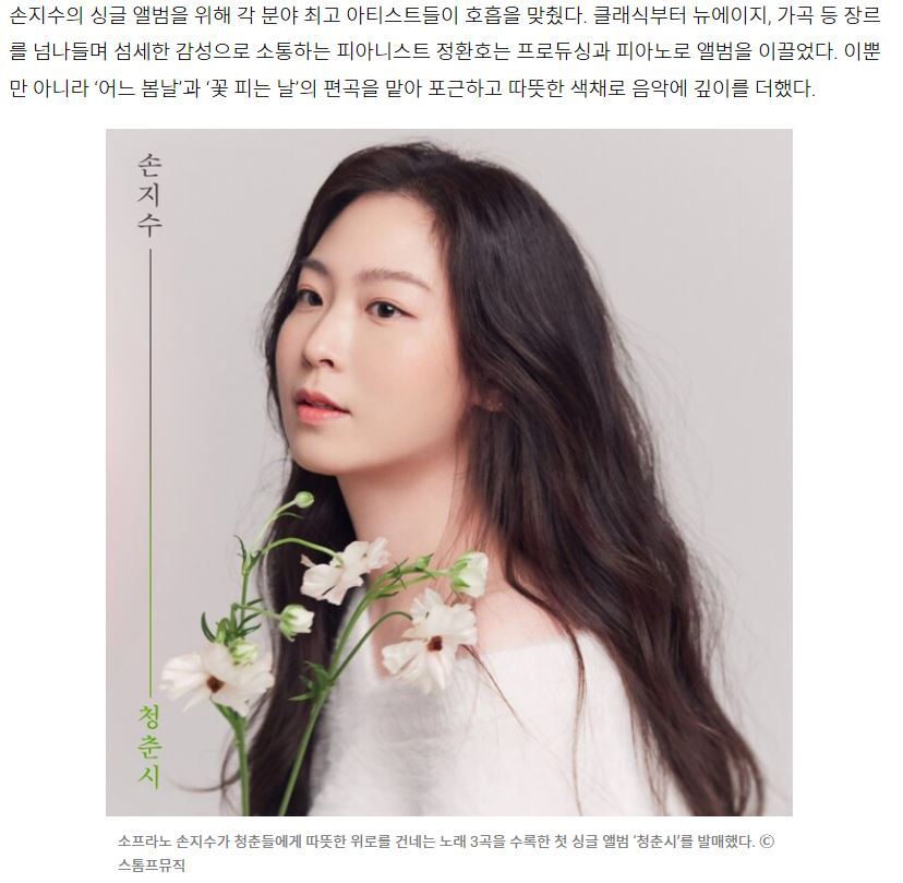 어느봄날 이미지