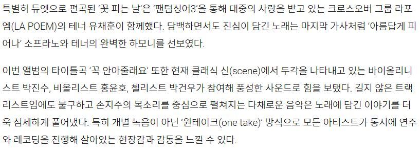 어느봄날 이미지