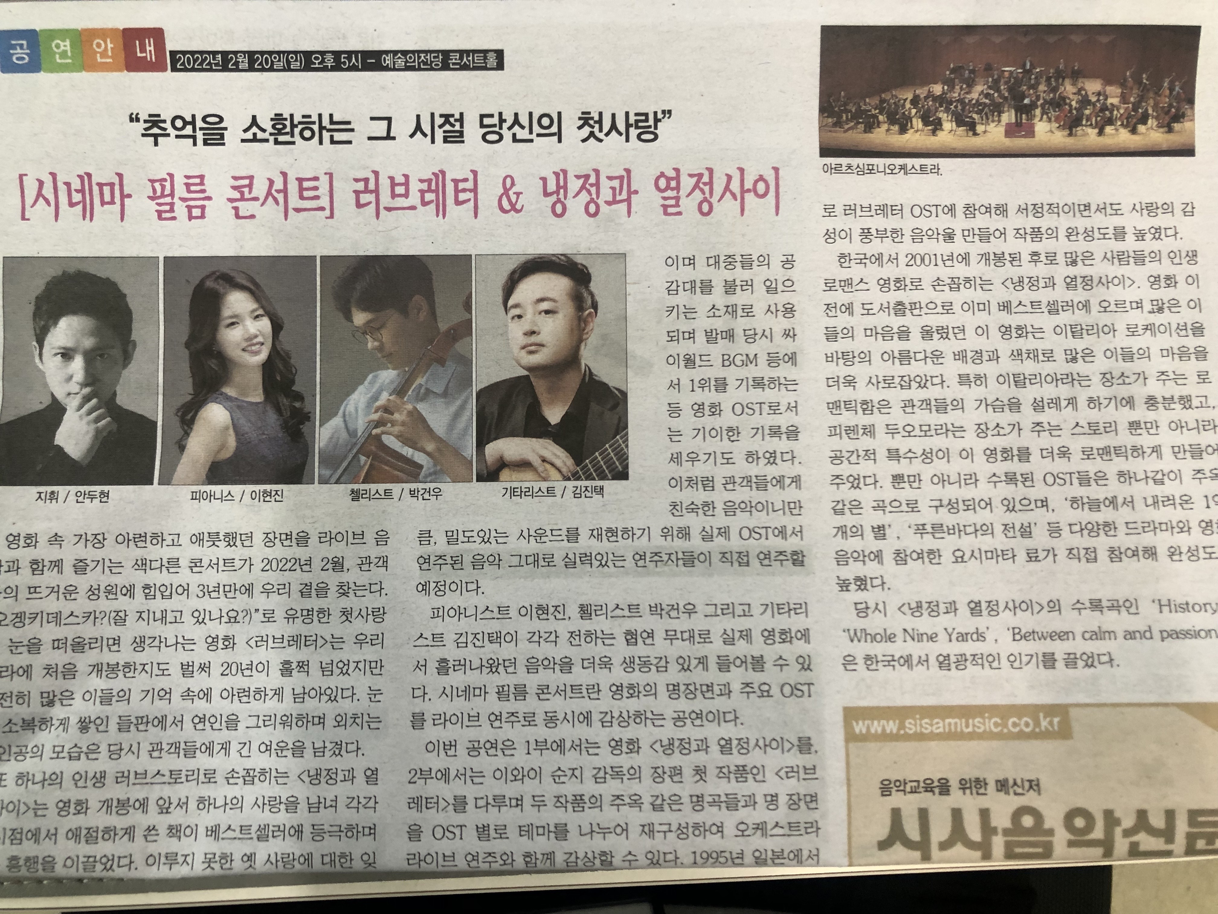 시네마필름 이미지