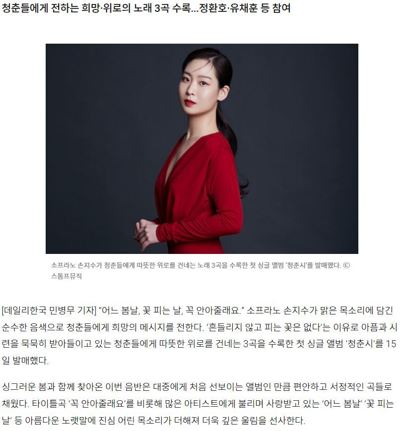 어느봄날 이미지