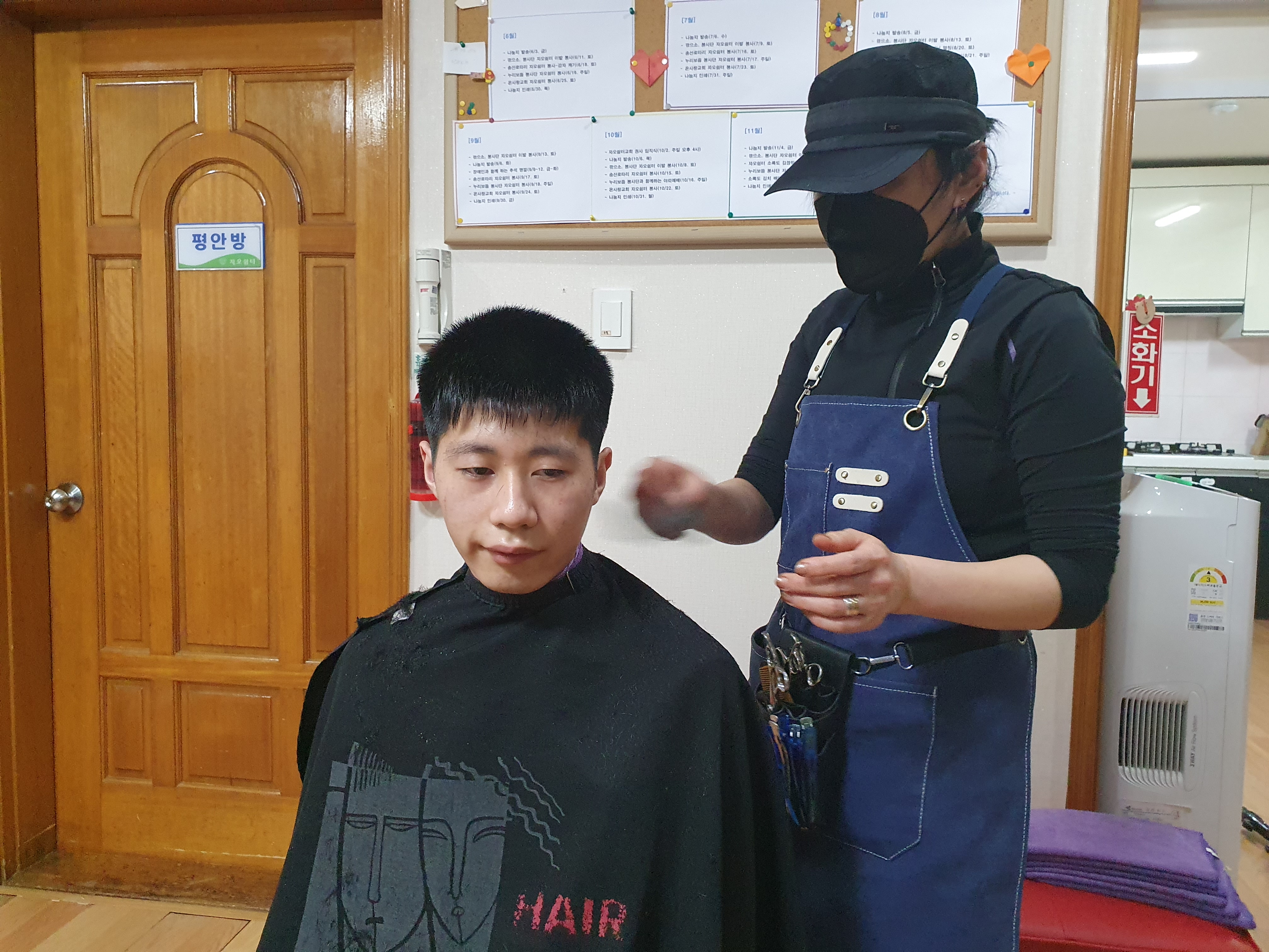 벧엘미용실 이미지