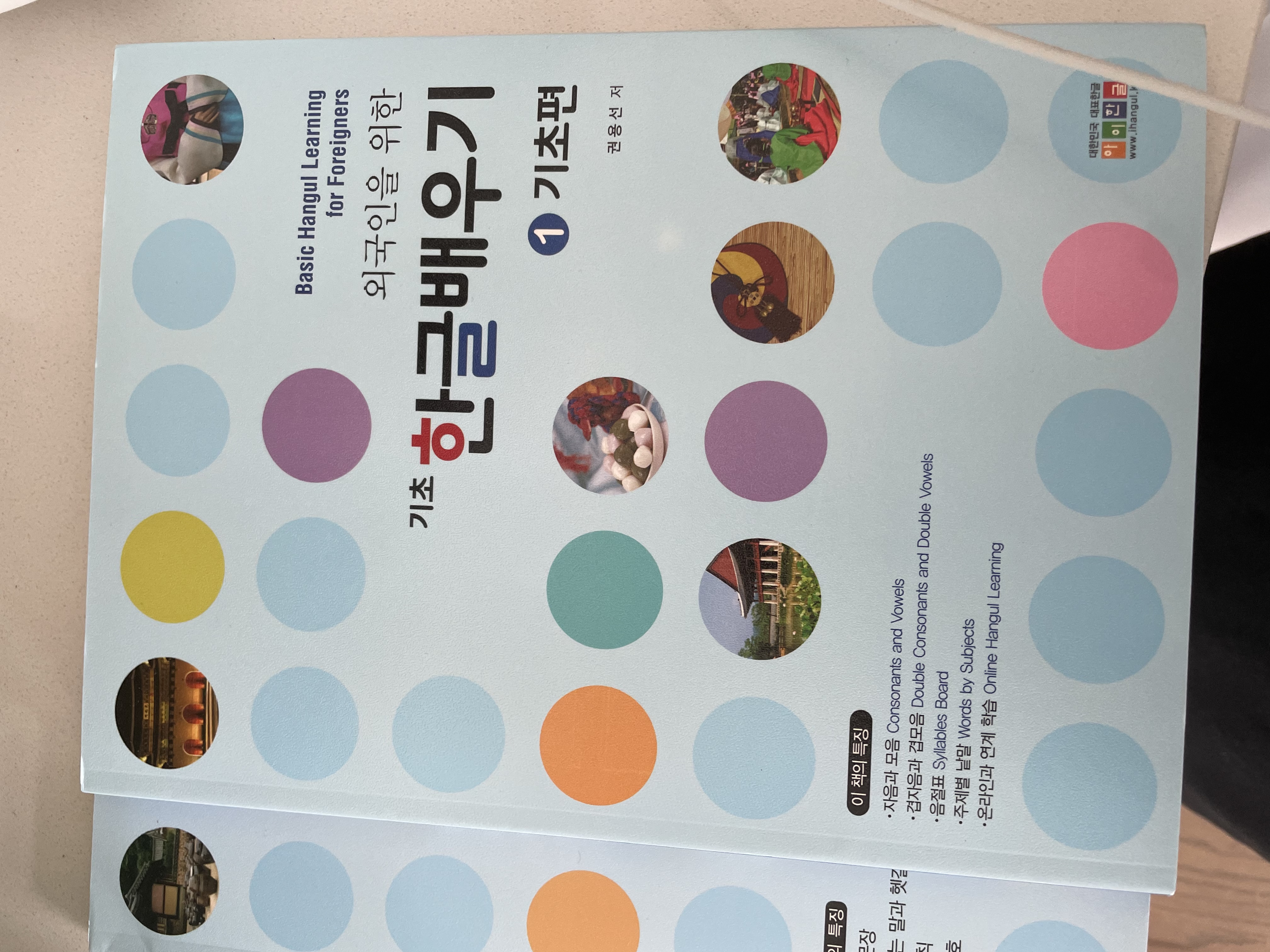 오삼삼칠 이미지
