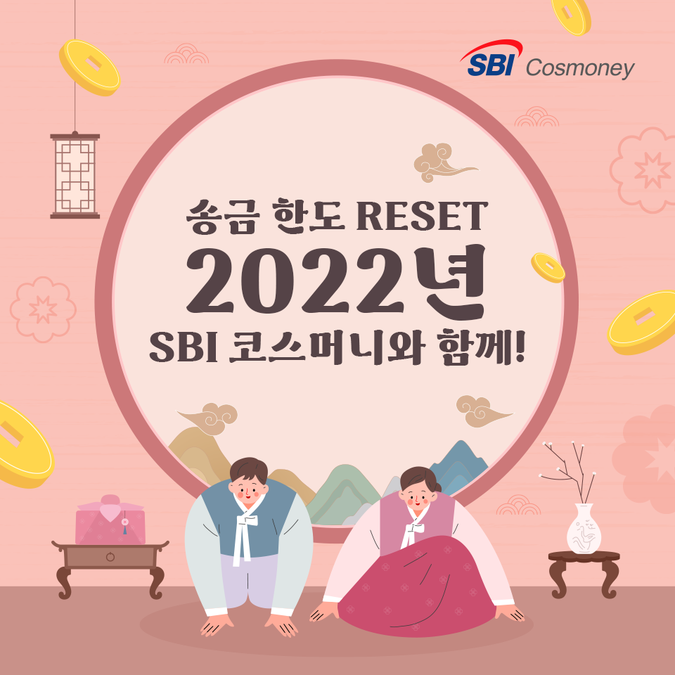 새해 미국송금 0원으로 해결 끝! 🙋🏻‍♀️ - ·시카고 업소&구인 광고· - 리브 인 시카고