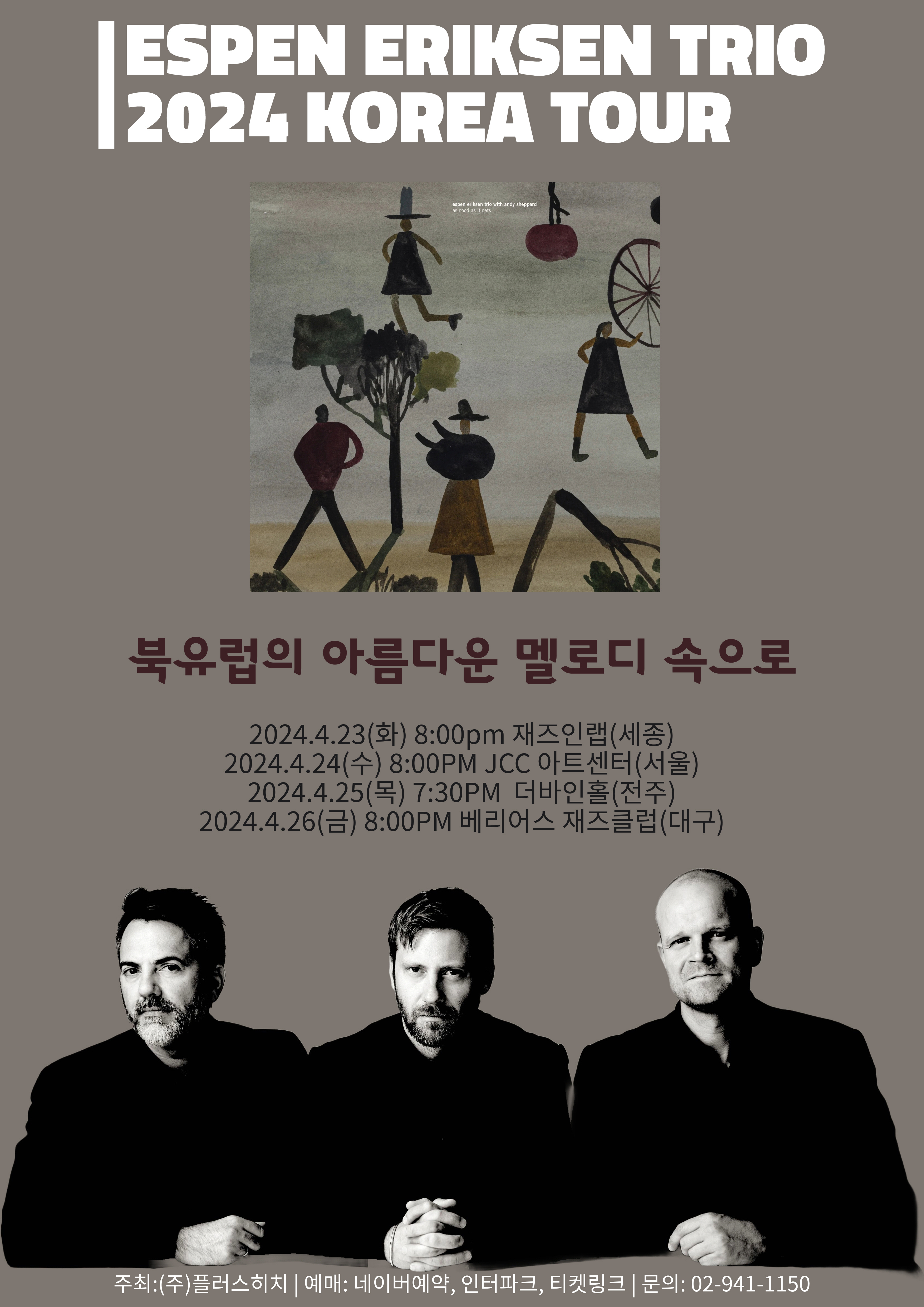 더투어랩 이미지