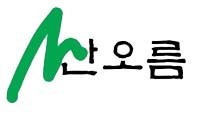 한신주유소 이미지