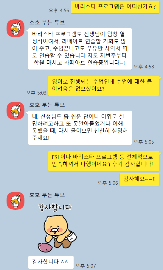 최*수 이미지
