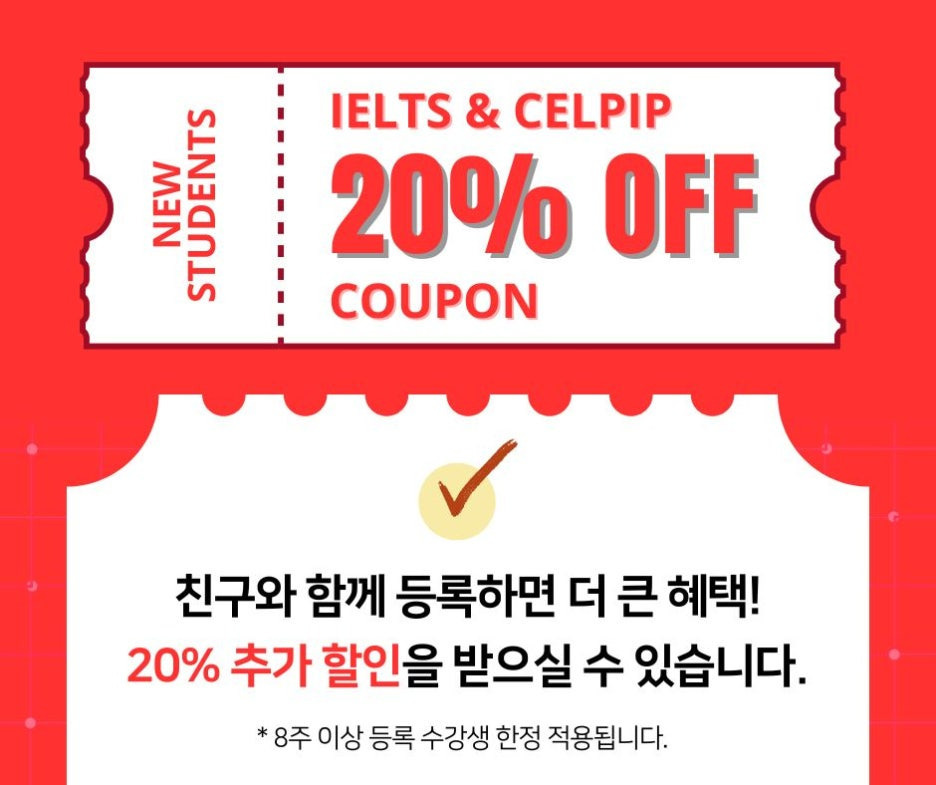 헤럴드어학원 이미지