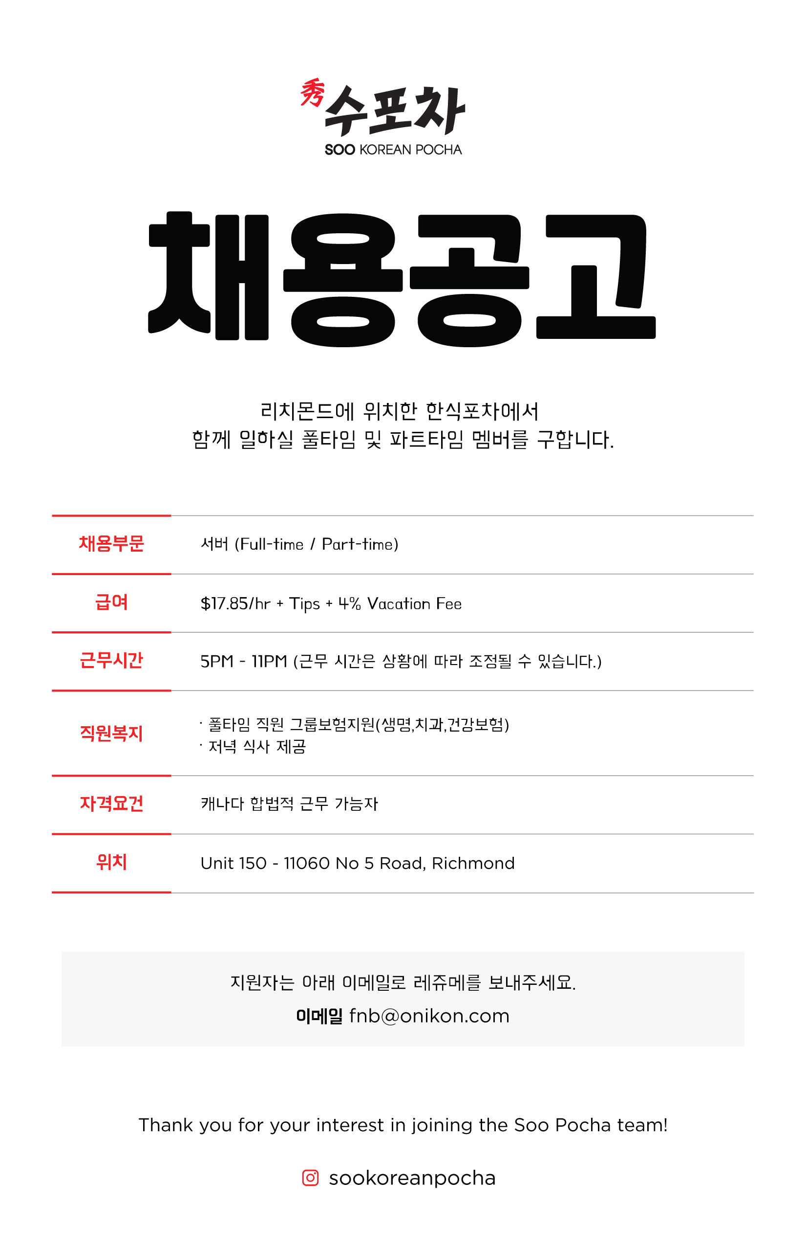 수포차 이미지