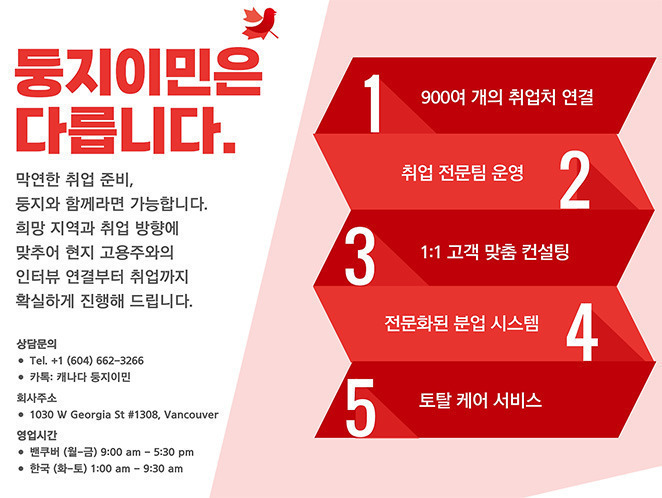 헬퍼인테리어 이미지