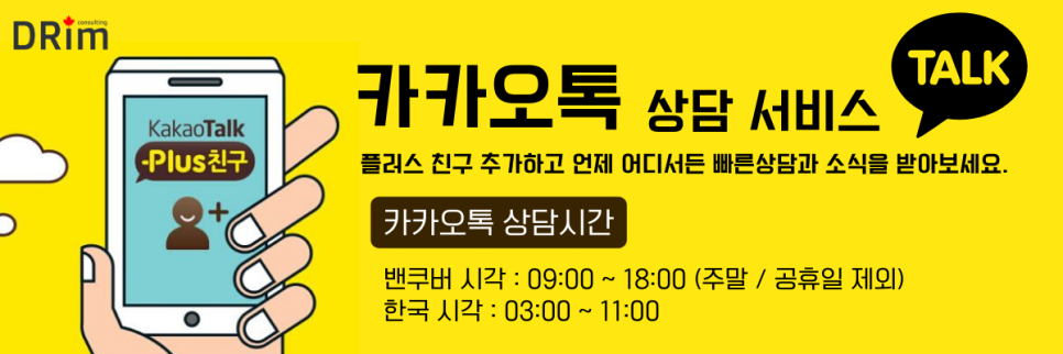 (주)잡드림 이미지