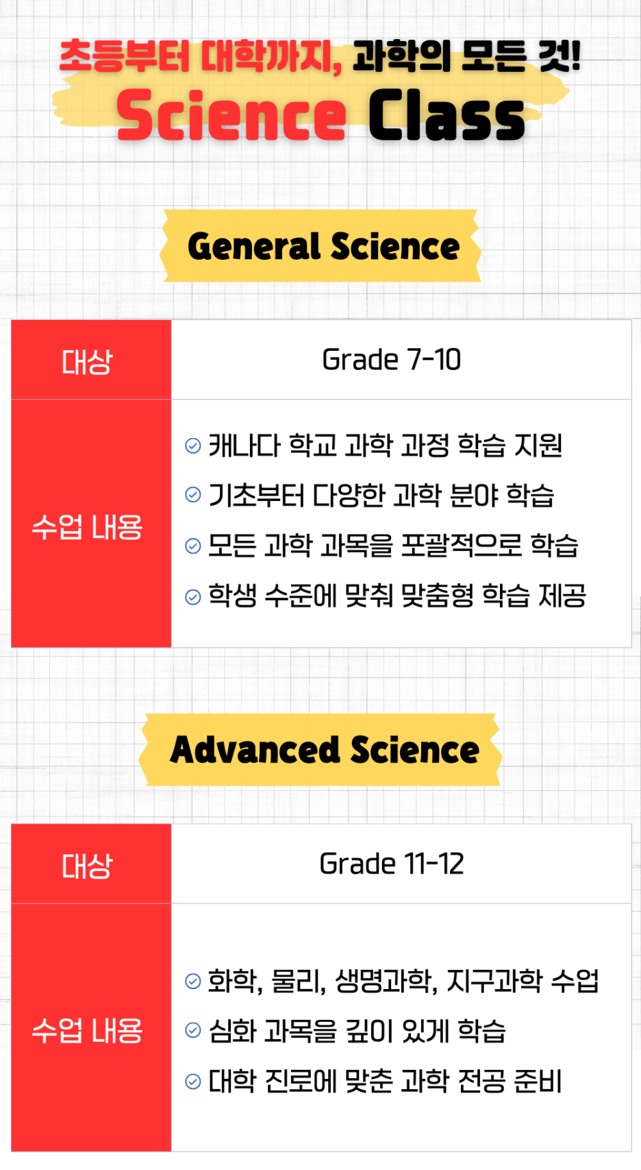 헤럴드어학원 이미지